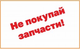 Восстановление узлов техники для склада